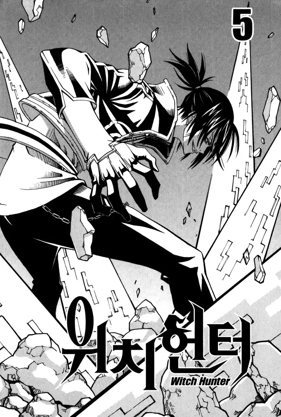 Witch Hunter Chapter 17 5